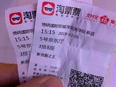 -博纳国际影城(龙华店)