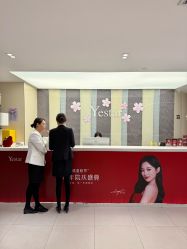 -Yestar宁波艺星整形医院