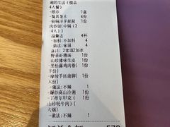 -品味泸沽湖•民族特色菜(大落水店)