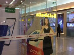 -中国联通(远大路营业厅)