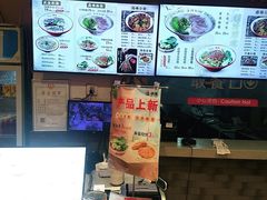 -武圣羊汤·西北面(安德路店)