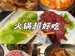 -焱三乐四川火锅店(经纬街店)