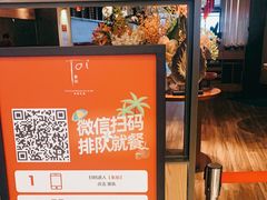 -BetterThai 泰加(苏州中心店)