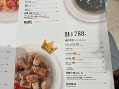 -莆田餐厅PUTIEN(深圳湾万象城家宴店)