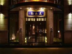 -足本纪·足道 SPA 简餐 小吃(文三西路店)
