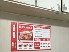 -玲玲米粉·新疆现炒米粉(大十字总店)