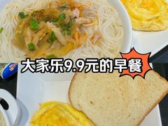 -大家乐(广州花城汇店)