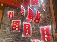 -梅龙镇酒家(南京西路总店)
