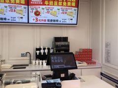 -味多美蛋糕(新和平里店)