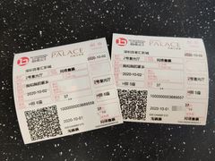 -gaga(深圳福田星河COCO Park店)