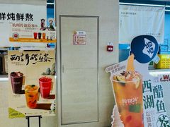 -炖物24章·顺时轻养茶(黄龙店)