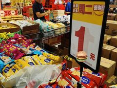 -鑫嘉汇购物中心