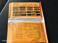 -有奴思烤肉·清真(正宁路店)