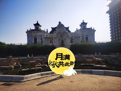 -大明幻境第一城