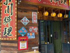 -小川洋风料理(江汉路店)