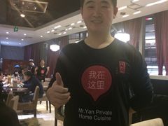 -闫府私房菜·百年鲁菜(恒隆店)