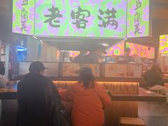 -老客满蛋饼(双塔市集店)