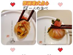 -蔡澜点心(三里屯T+MALL店)