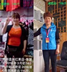 -苗姿减肥护肤