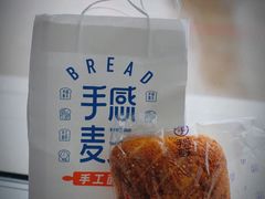 -手感麦夫(黄兴中路五一店)