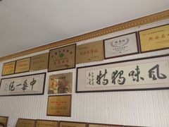 -老王烫面角(北京路店)