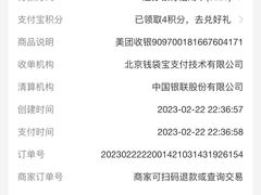 -瑞华老鸭面馆