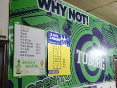 -乐山长药老地方油炸串串(峨眉四中店)