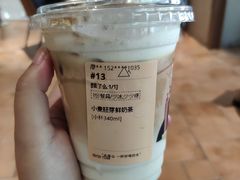 小麦胚芽鲜奶茶-去茶山(重庆万象城店)