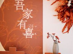 -卫鼎轩·家宴(水上公园店)