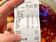 -爱妻鱼•老体北重庆水煮鱼•川菜(白云路店)