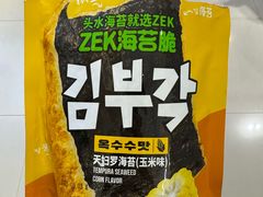 -BETTER拜特精品超市(丹尼斯一天地店)