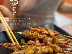 -宝记烧烤·碳锅羊肉·羊蝎子火锅·夜食社(文体路创始店)