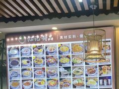 -江记甜品(罗湖店)