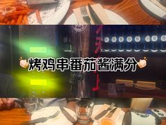 -京A Taproom·精酿餐吧(CBD店)