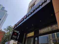 门面-安妮意大利餐厅(国贸店)