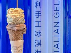 -CREAM STORY意大利手工冰淇淋&甜品(万象前海店)