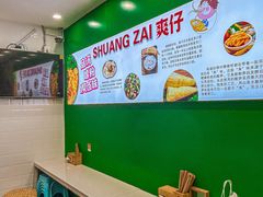 -柳州爽仔螺蛳粉