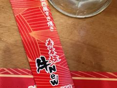 -牛New寿喜烧(青浦店)