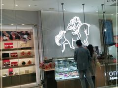 门面-GODIVA(万象城店)