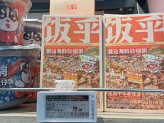 -blt精品超市(KKMALL京基店)