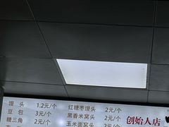 -天泽祥·鼓楼馒头(鼓楼店)