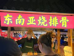 -中建幸福空间