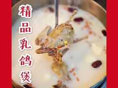 精品乳鸽煲-御膳宫药膳餐厅(金沙店)