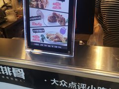 -傅强排骨(成都总店)