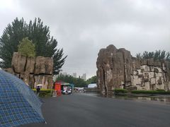 -森林公园(尖草坪区)