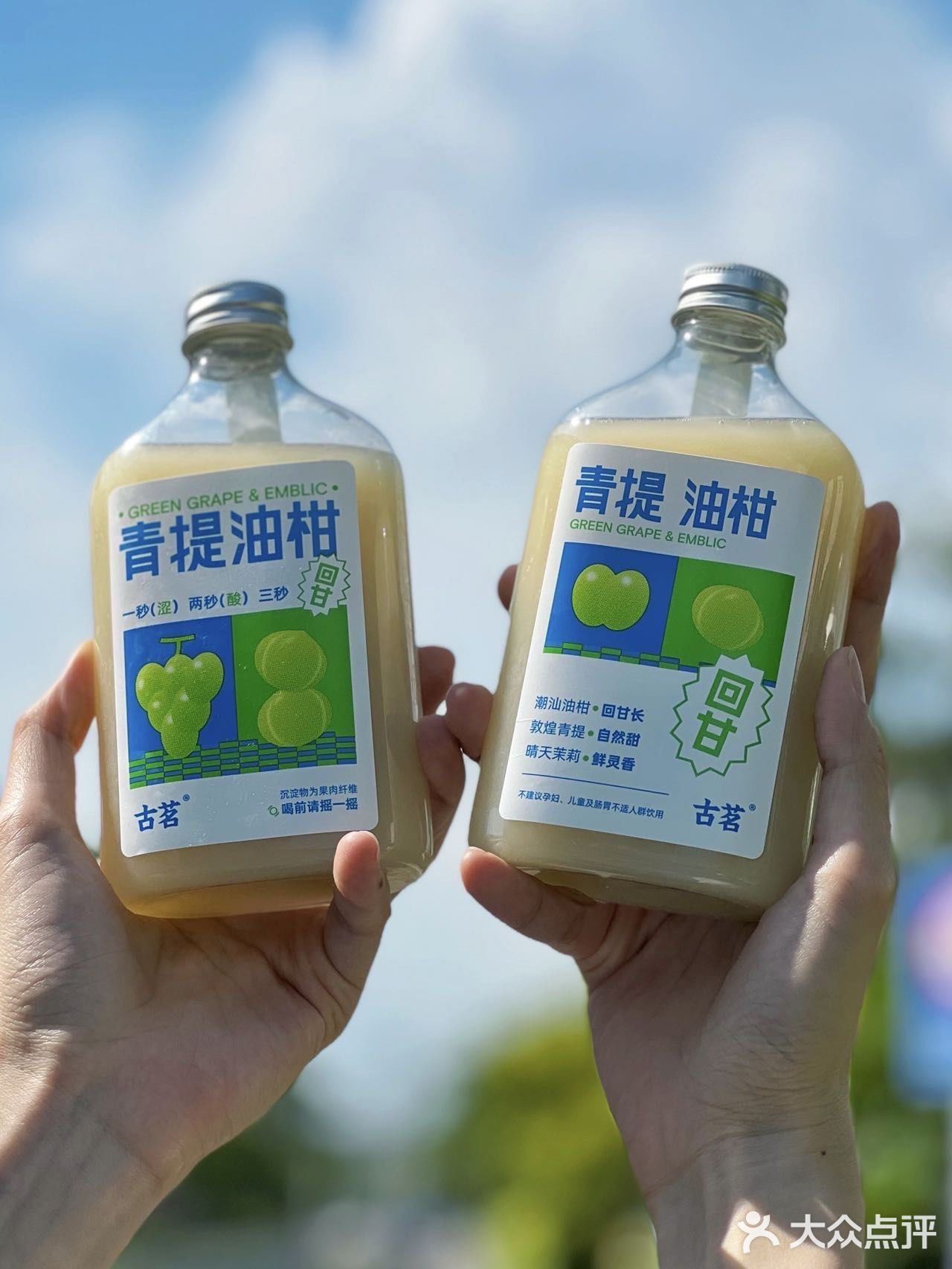 性价比之王！！一天可以炫一杯的油柑