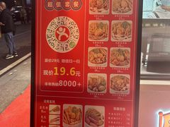 -想时吻泡蛋苕粉(徐东店)