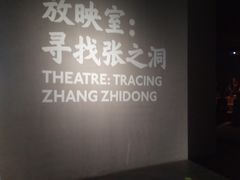 -张之洞与武汉博物馆