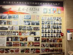 -鹿鸣春饭店(总店)