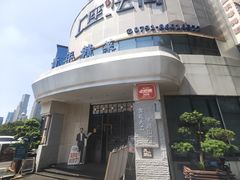 -上座云间·青年赣菜(绿茵店)